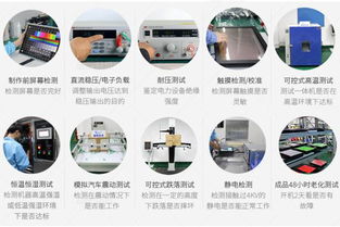 触觉链接未来 智能触控一体机生产商如何实现品质有效把控