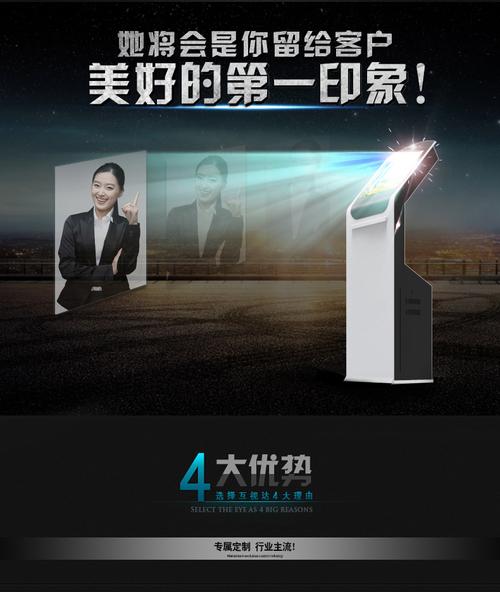 互视达旗舰店