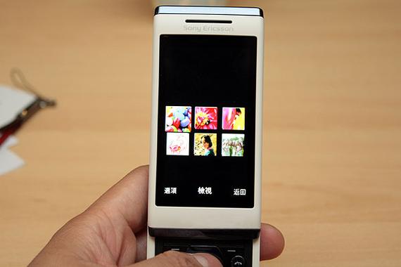 lemmaid="1413699">索尼爱立信u10i,索尼爱立信公司旗下电子产品